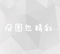 惠州网络营销：策略、工具与实践效果解析